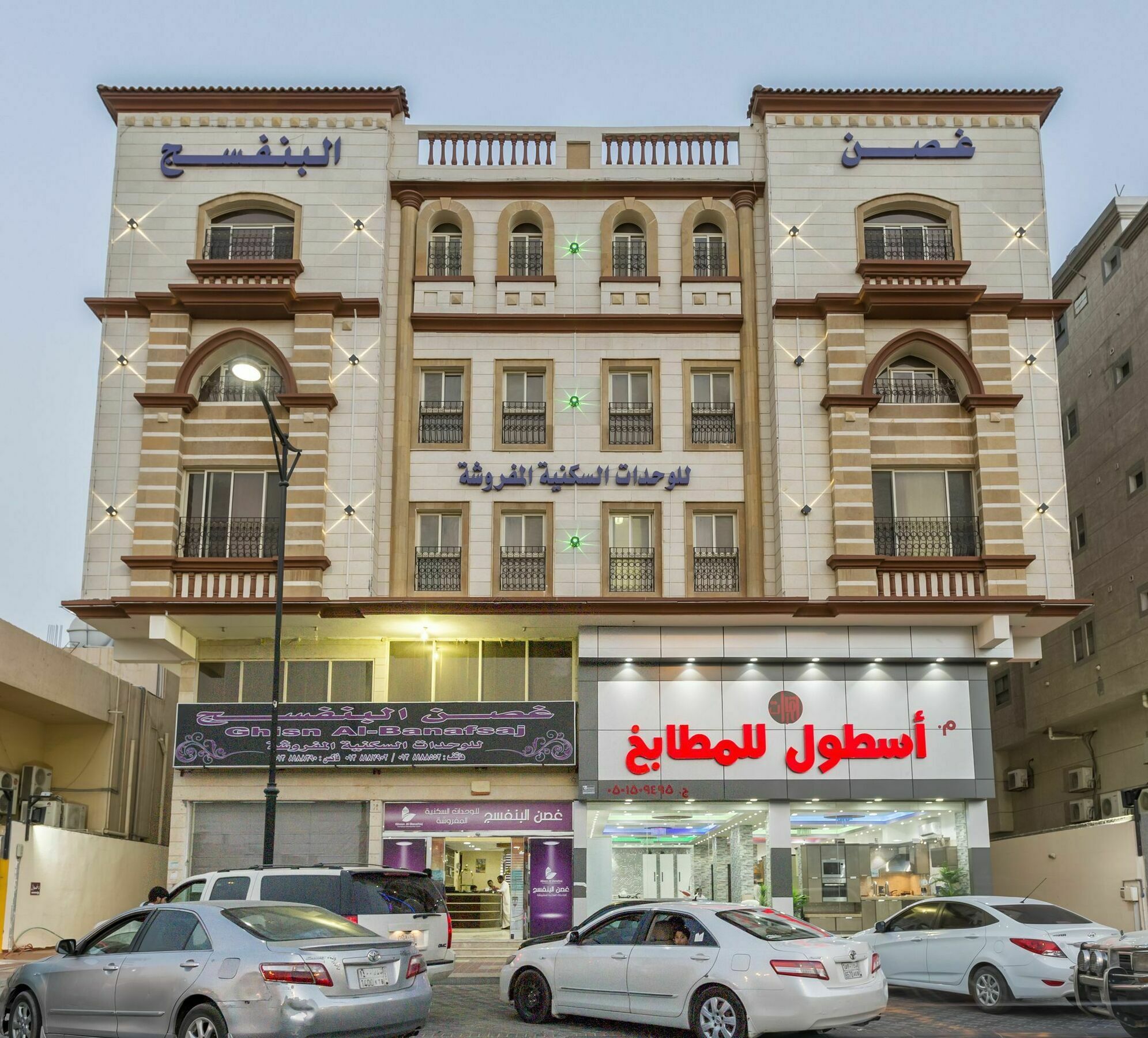 La Rive Hotels & Suites Dammam Ngoại thất bức ảnh